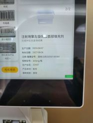 -重庆军美医疗美容医院