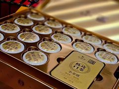 -华祥苑茶馆•国缤茶小蓝罐(普罗旺斯店)