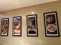 -一篓油水饺(永安街店)