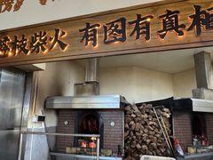 -一品烧农庄·佛山本地特色菜