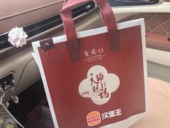 -汉堡王(上海凌云壹街坊店)