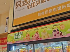 -味多美蛋糕(灯市口店)