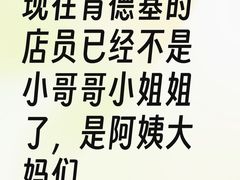 -肯德基(新八一店)