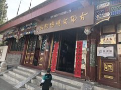 -古陶文明博物馆