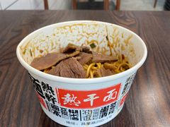 -蔡记炸酱热干面(昌里路店)