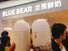 -兰熊鲜奶(西直门凯德mall店)