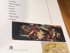 -十三式重庆江湖菜(金茂览秀城店)