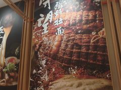 -味千拉面(又一城店)