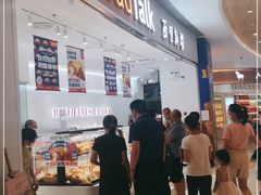 -BreadTalk面包新语·烘焙蛋糕(佐阾虹湾购物中心店)