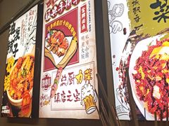 -福苗小骆驼烧烤(莲湖路店)