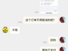 -爱回收·手机维修回收(上海森兰花园城店)