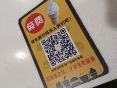 -麦当劳(北京南站店)