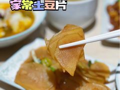 -老乡鸡(上海白玉兰广场店)