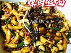 -逸桂禾面馆