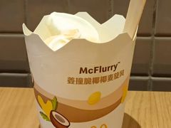 姜撞脆椰椰麦旋风-麦当劳(科教城店)
