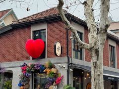 -Money Shops(愚园路店)