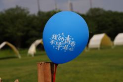 -268童话露营营地·烧烤·团建