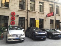 -罗斯福色戒酒吧(外滩店)