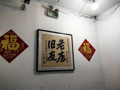 -开封灌汤包子铺(尚志大街店)