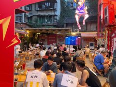 -冒椒火辣(太古里店)