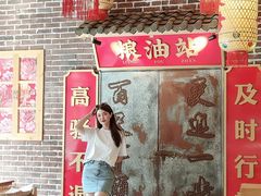 -山悦里 山野·鲜火锅(罗斯福广场店)