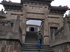 -紫金山天文台