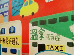 -孖记茶档·热腾茶餐(乐峰店)