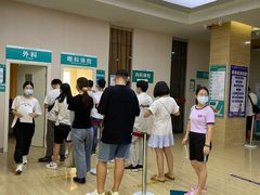 -广州仁爱天河医院体检中心