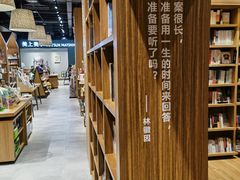 -百新书局(尚悦湾店)