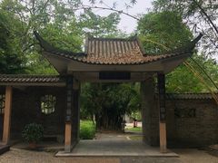 -广西壮族自治区药用植物园