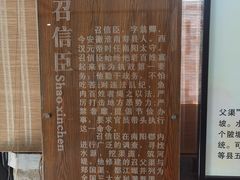 -南阳府衙