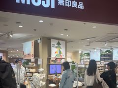 -MUJI无印良品(中航城君尚店店)