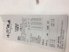 -小六汤包砂煲菜(文景路店)
