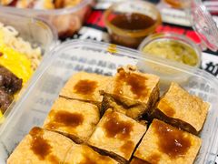 炸豆腐-孖记茶档·热腾茶餐(荔湾领展广场店)