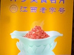-老萍巷莲花血鸭·萍乡地标江西菜(步行街店)
