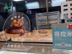 -红花点心局(大观园店)