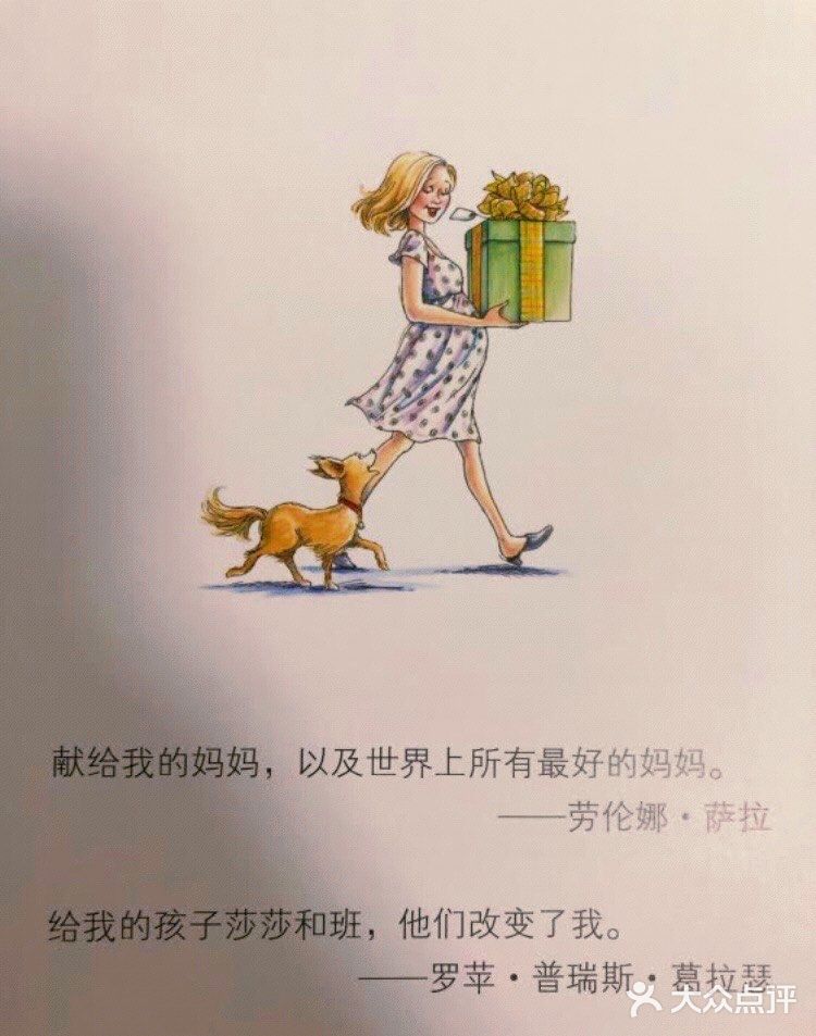 关于 2岁3个月射手座️男娃一枚 7个月开启亲子阅读