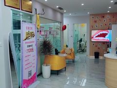 -德标艾诺口腔(敦化路店)