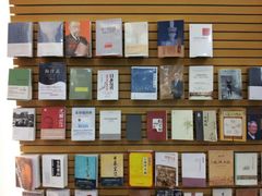 -三联书店(中环店)