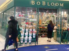 -BOBLOOM花店(宝龙旭辉广场店)