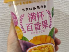 满杯百香果饮料-味多美蛋糕(杨闸环岛店)