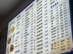 -福海面馆(阳曲店)