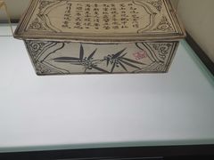 -磁州窑博物馆
