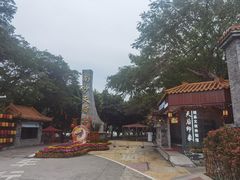 -南沙天后宫景区