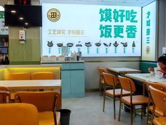 -田三卷馍(火车站店)