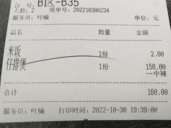 -胖哥俩肉蟹煲(宿迁宝龙广场店)