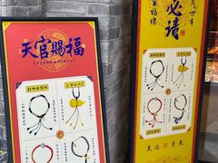 -湘子庙