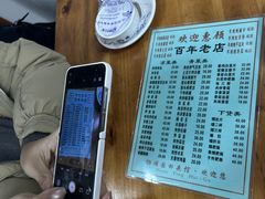 -协顺园回头馆(南顺城路店)