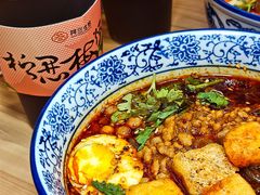 -阿三生煎(正弘城店)
