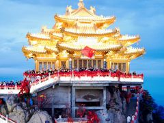 -老君山风景名胜区